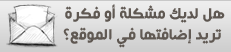 http://www.arabic-keyboard.org/banner/meinung2.png