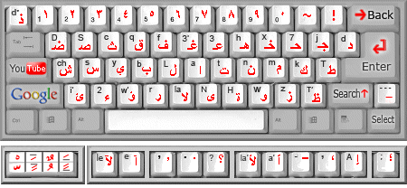 clavier arabe visuel